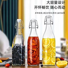 透明圆形卡扣玻璃瓶规格齐白酒瓶酵素瓶自酿果酒空瓶乐扣分装瓶