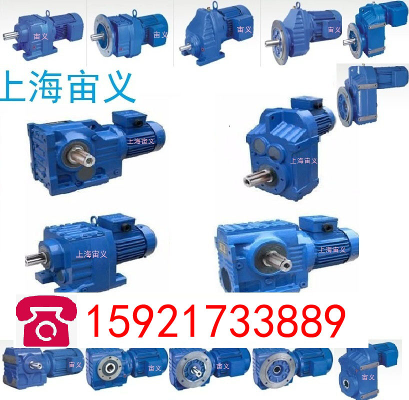 BWD0-9-1.1摆线减速电机带搅拌轴机架BWD0-9-0.55