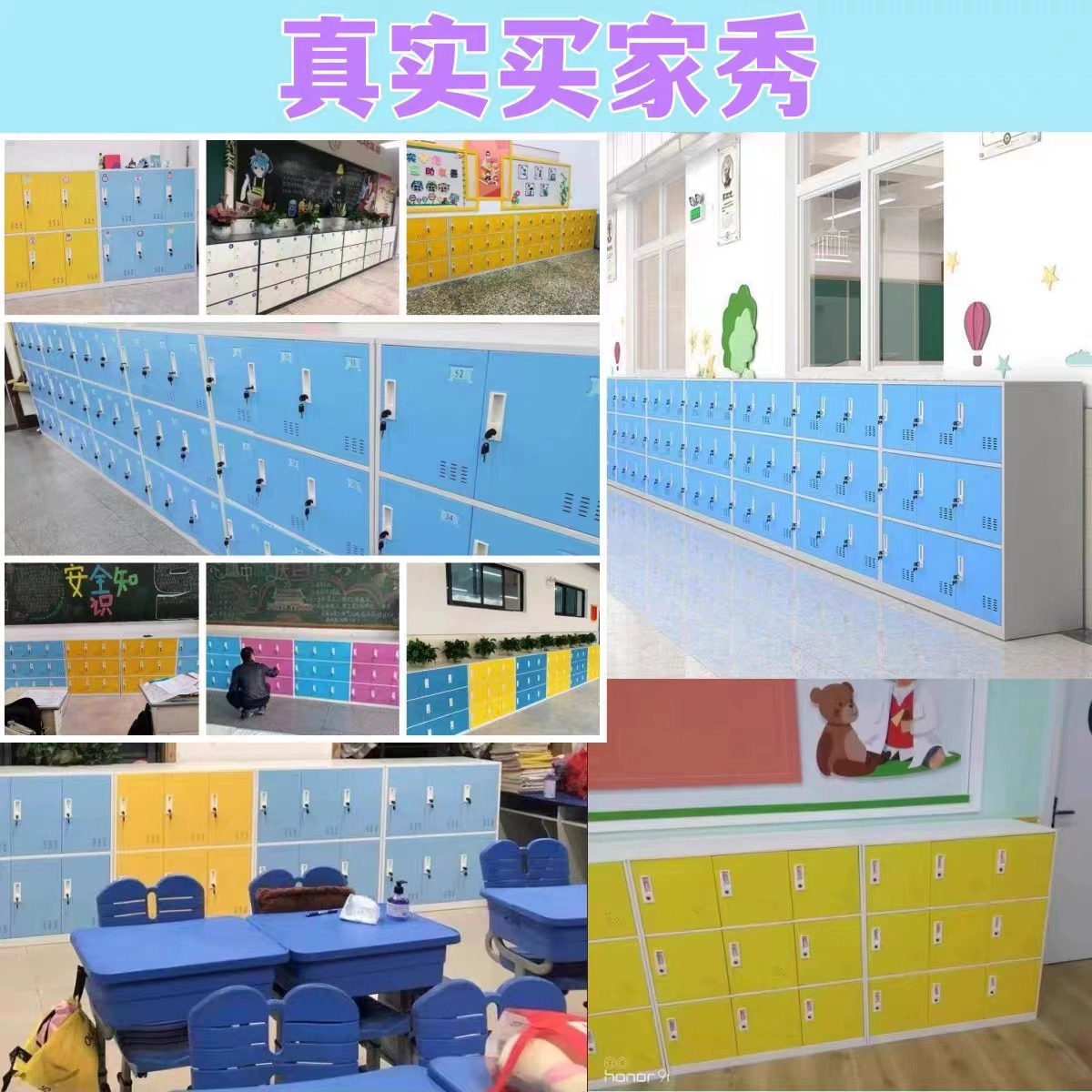 Gabinete de mochila de color sala de clases escolares armario de almacenamiento de libros de estudiantes jardín de infantes con bloqueo armario de hierro bajo