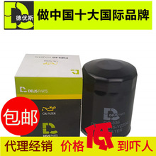 适用丰田汉兰达皇冠佳美柯斯达普拉多90机油滤清器滤芯机油格油滤