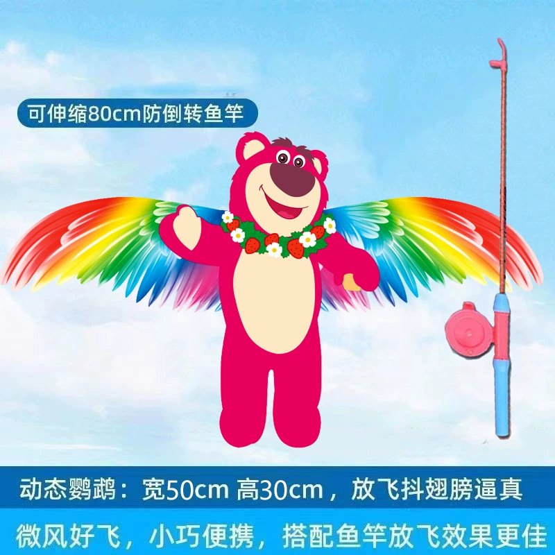 Travel handheld small kite, wholesale