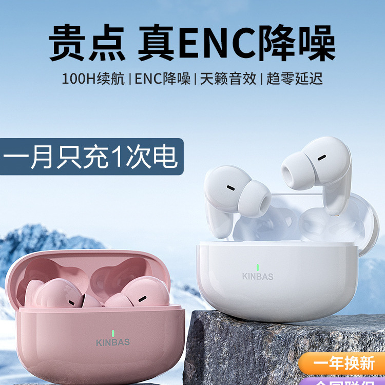 100-Hour Battery Life Enc Noise-Cancelling Wireless Bluetooth Headphones Sports Model 2026 Genuine Product Suitable for Apple, Xiaomi, Huawei