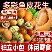 ��ˮ����~Ƥ�������f��ʳ��ζ�o���LζС���k��������誚�����b