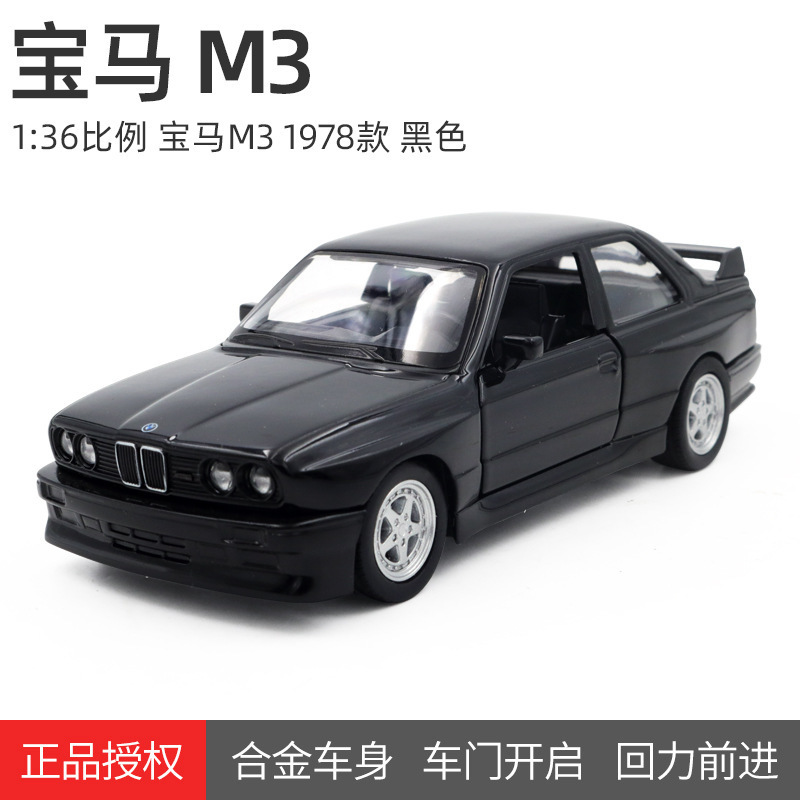 Marco de aleación 1:36 BMW M31987 Retro Coche deportivo modelo Tire hacia atrás Luz Silenciosa modelo de coche de juguete adornos