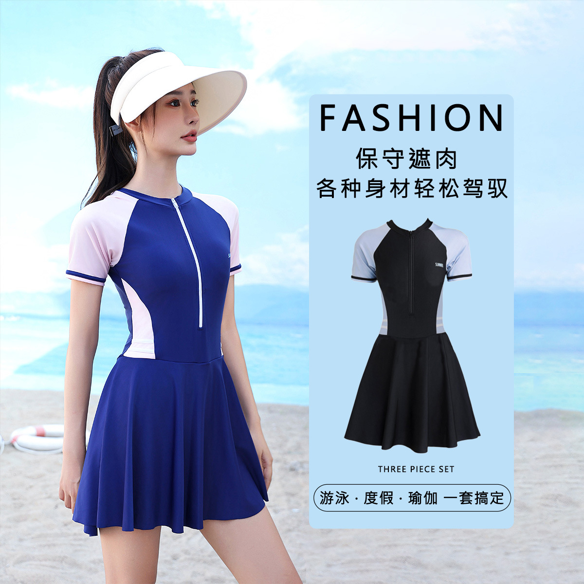 Ladies Plus Size Swimwear Set 2024 New Design Women's High-End Professional One-Piece Swimsuit Slimming and Body-Concealing