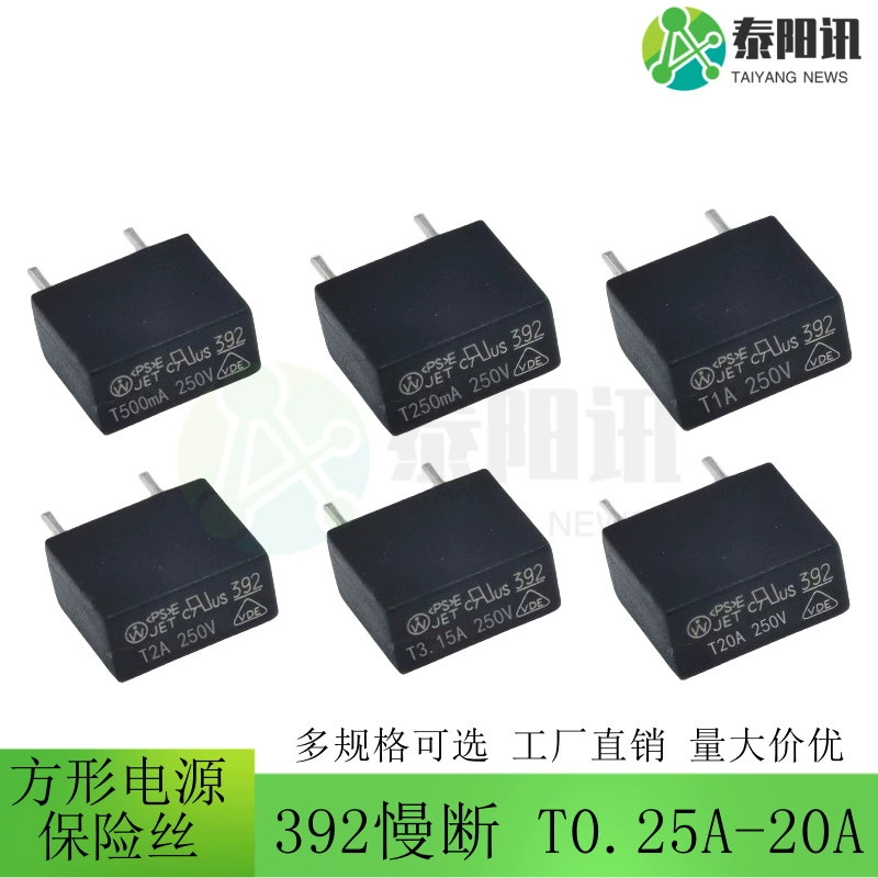 392 квадратный Предохранитель питания MST черный 250v0.25a0.315a0.5a0.5A 60.812345620A