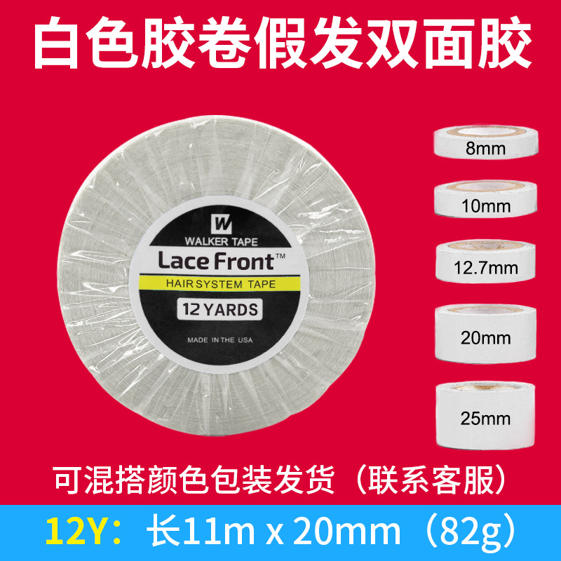 Peluca de pu cinta de extensión de cabello tejido de cabello cinta de doble cara pasador americano pegamento azul cinta de peluca biológica en stock
