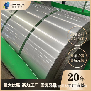 �S�ҹ��� 1060�����XƤ 0.3-1.0mm�񹤘I���X �ܵ����� ���X��