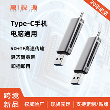 USB3.0SD/TFXϽx֙CXCo˙Cһx