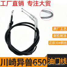 �m��KAWASAKI����С����650/Vulcan S/VN650 ���FVersys650���T��