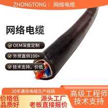 PE+PVC CAT6A����W��UTP������6�����OUTDOOR ����W��