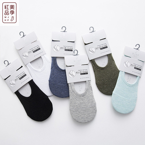 Socks Men's Boat Socks Summer Thin Cotton Men's Socks Casual Sports Socks Men's Breathable Silicone Anti-Slip Invisible Socks