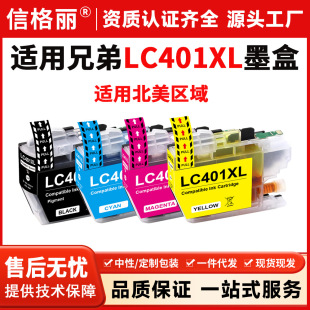 �m���ֵ�LC401XL MFC-J1010DW J1012DW J1170DW��ӡ�Cī��LC401