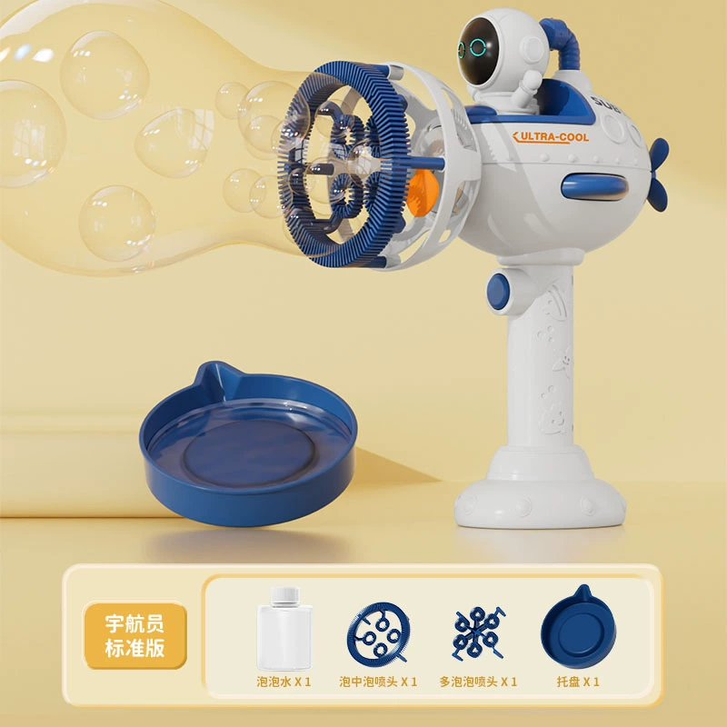 Electric astronaut, handheld bubble gun, automatic bubble machine, toy, internet celebrity, fully automatic