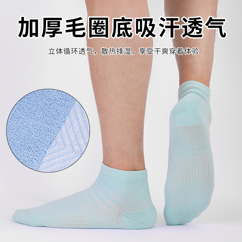 專業羽毛球襪加厚毛巾底襪透氣吸汗運動襪抗菌防滑短筒男士跑步襪