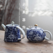 简美 青花瓷茶壶陶瓷功夫茶具西施壶复古小水壶过滤泡茶器手持壶