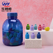 厂家供应颜色多样益生菌包装瓶全能瓶小蓝胶囊瓶塑料冻干粉分装瓶