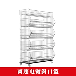 商超货架;仓储货架;商用购物篮