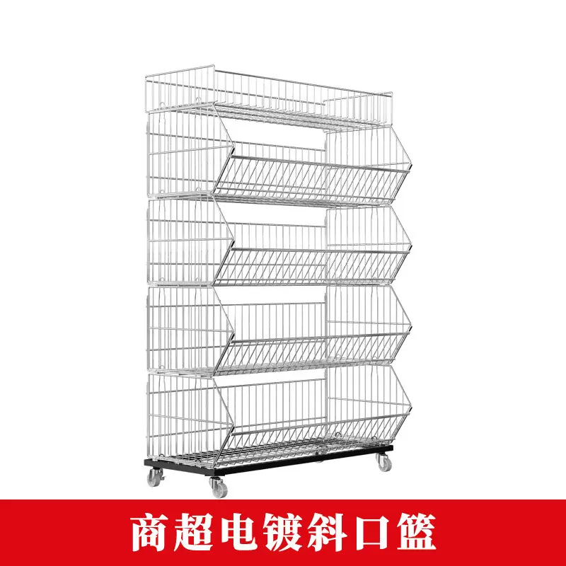 斜口篮零食货架钱大妈面包架超市商场便利店药店凉茶置物架展示架