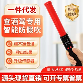 其他仪器仪表;其他仪器仪表;酒精检测仪