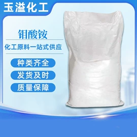 催干剂;化工催化剂;乳化剂