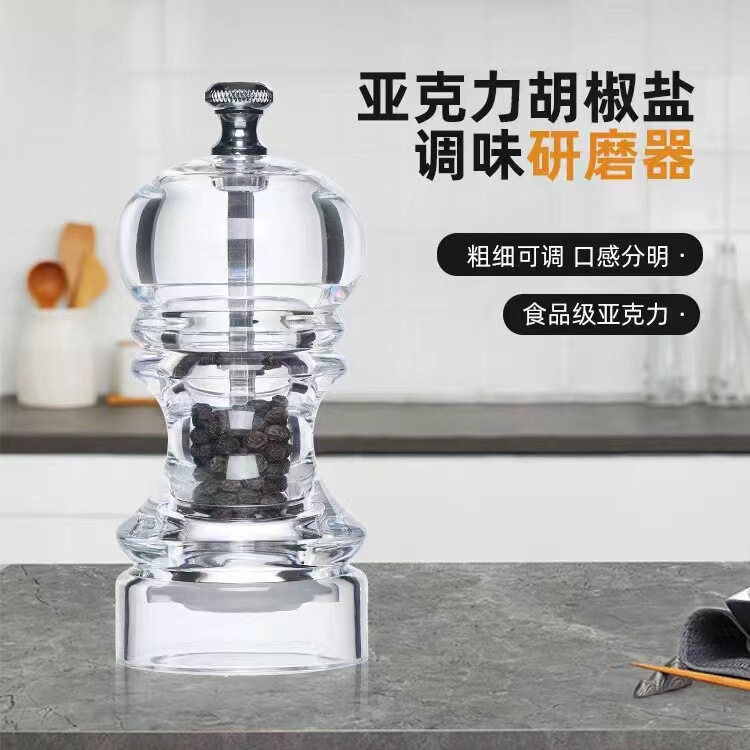 Promotional Offer Acrylic Pepper Mill Sea Salt Grinder Household Pepper Coffee Grinding Bottle Seasoning Bottle Manual Promotional Offer Acrylic Pepper Mill Sea Salt Grinder Household Pepper Coffee Grinding Bottle Seasoning Bottle Manual