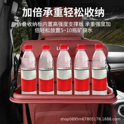 Table Rear Car Dining Table, Car table board