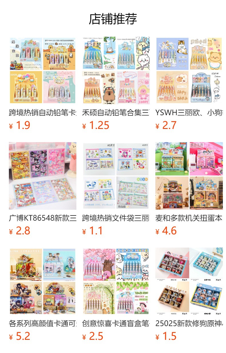 It cannot be clicked in the preview state. After publishing, you can click to jump to the corresponding product page.