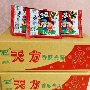 �췽�������췽����������ʳƷͯ�����e���f��ʳ���������Ĵ�ɳ�