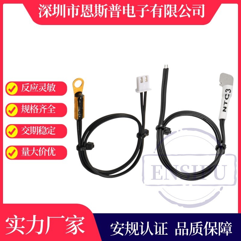 Automotive-Grade Nickel-Plated Circular Ring Cwf4C5K3950 Module Temperature Sensing Head Ntc Temperature Sensor Thermistor Manufacturer