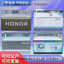 新款华为手机柜台vivooppo荣耀玻璃展示柜小米配件柜移动业务受XY