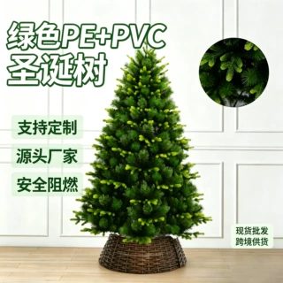 跨境阻燃仿真圣诞树双层混合松针稳固支架门店别墅大型圣诞绿树