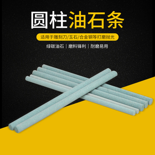 �A�l�G̼����ɰ�l�G̼��ʯ�l ĥ��ʯ �A����ʯ150*12 10 8 6mm