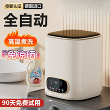 ��ȫ�ԄӋ냺����ѝϴ�CϴÓ��һ�w����С�͸ߜ���ϴ�m�ӌ���