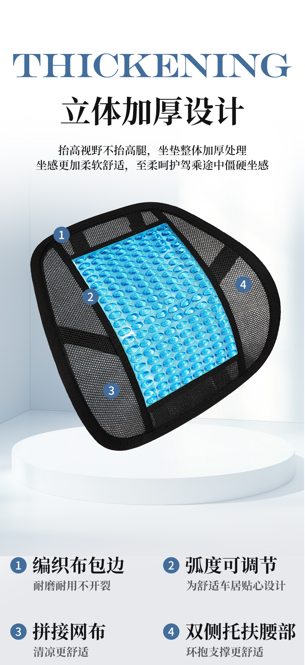 Cross-Border Honeycomb Gel Car Lumbar Support Ice Silk Cooling Pad Home Office Lumbar Pillow Cushion Car Lumbar Support Gel Ice Pad