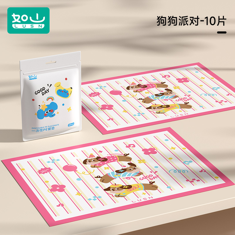 [oil-proof 10 pieces] disposable pe placemat-dog party