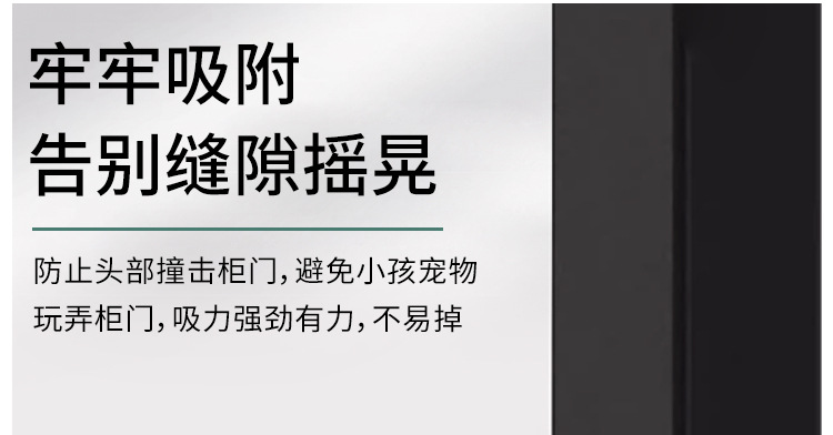 不锈钢强磁磁碰老店_12