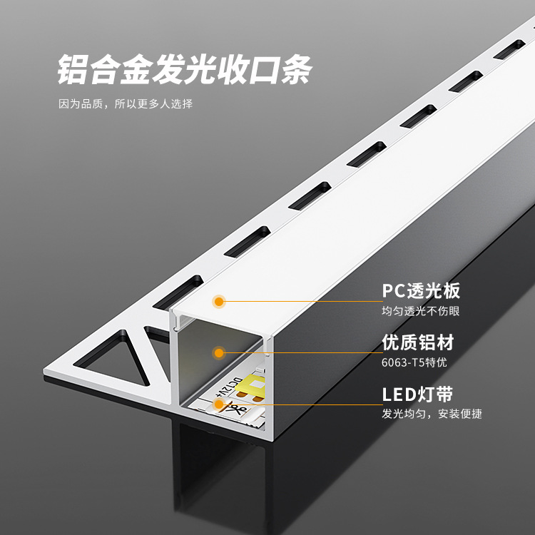 Rodapié de aleación de aluminio con diseño de clip, alta reproducción de color, regulable, impermeable, luz lineal LED integrada, tira de borde metálica.
