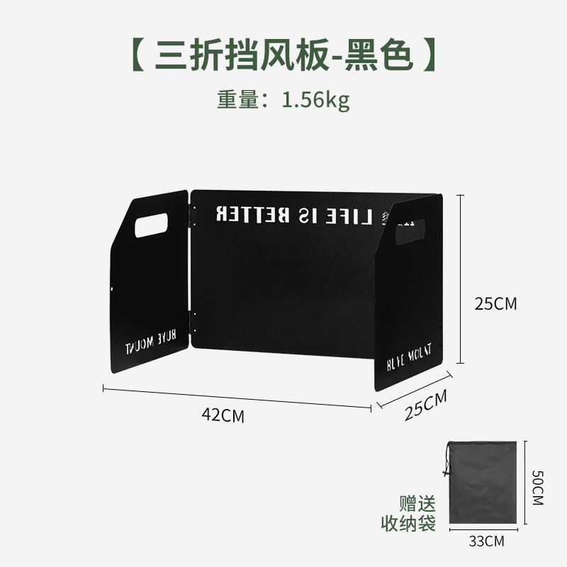 camping outdoor tarjeta estufa placa de deflector estufa placa de deflector estufa estufa estufa portátil estufa cubierta de deflector estufa camping