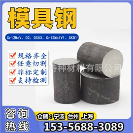 结构钢;易切削钢;齿轮钢