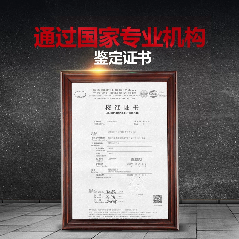 LM225 Mechanical Concrete Resilience Meter Compression Strength Detector Concrete Strength Detector