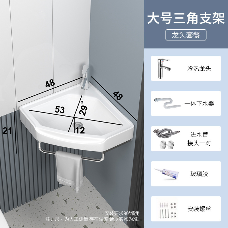 Lavabo de cerámica, lavabo de pie para baño, lavabo pequeño para apartamento, lavabo de balcón, lavabo de cerámica simple para montar en la pared