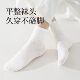 Disposable Socks for Children Men's Daily Throwing Sports Travel Wash-free Short and Medium-length Cotton Socks Black and White Summer Thin Military Training