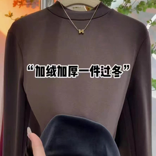 Spring and Autumn New Arrival Long Sleeve Top Half-Turtleneck Base Shirt Solid Color Slim Fit Stretch T-shirt Women's Korean Style Fleece Lined Slimming