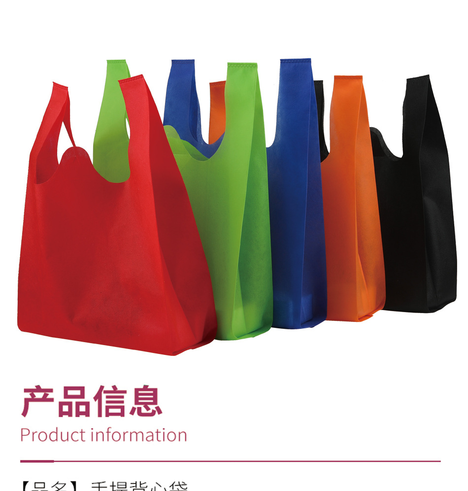 背心袋详情页_01