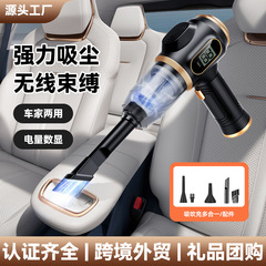 工場は掃除機を供給しています。