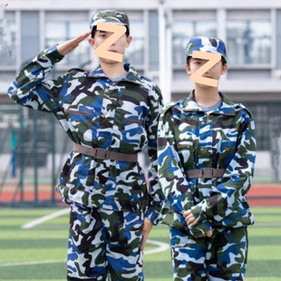Camouflage Suit Men's Summer Thin Student Military Training Uniform Outdoor Training Uniform Women's Spring Wear-Resistant Work Clothes Labor Protection Clothing