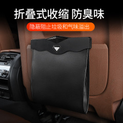 国境を越えてアップグレードした自動車専用ゴミ袋革磁気吸引シートの後ろに掛けられた収納袋の車載収納袋