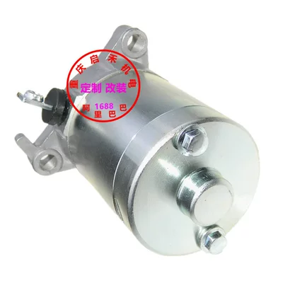 Starter and accessories New Fuxi Motor Motor