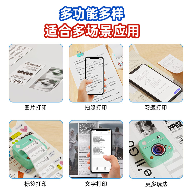 (Cross-border trading), camera, small printer, photo, new collection, C1, custom-made, with your logo imprint 3